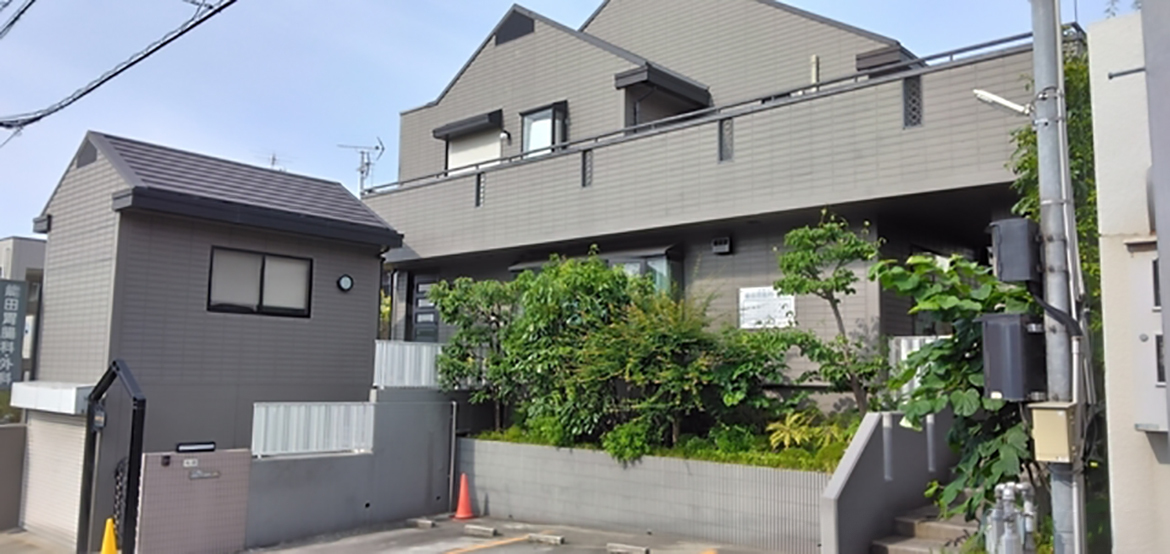 医療法人 能田胃腸科・外科　外観